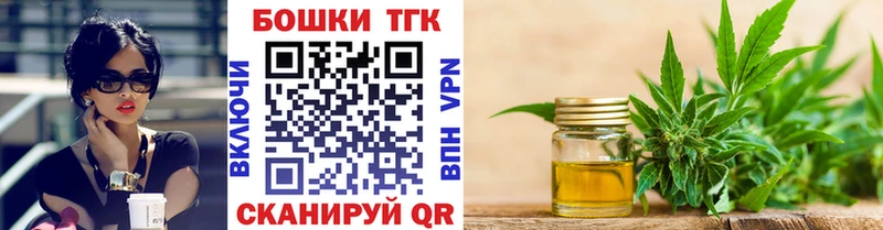 Сколько стоит Мытищи ГАШ  Канабис  НБОМе  МЕФ  КОКАИН  Амфетамин 