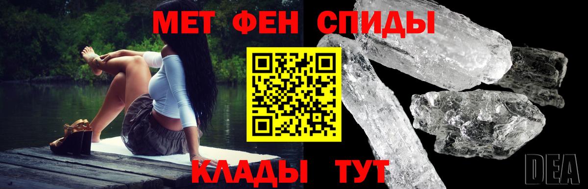 Мытищи  АМФЕТАМИН 98%  АМФ  Вход с VPN 