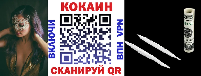 Кокаин 98%  Мытищи 