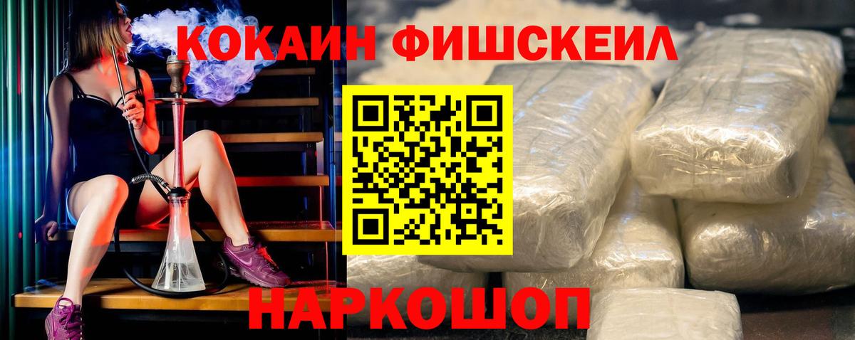 Мытищи  Cocaine Перу  КОКАИН  Вход с VPN 