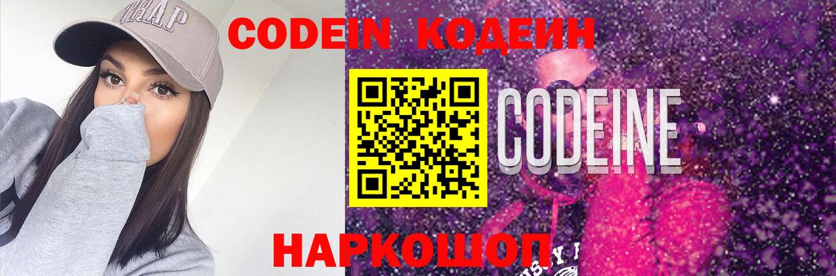 Псилоцибиновые грибы Мытищи