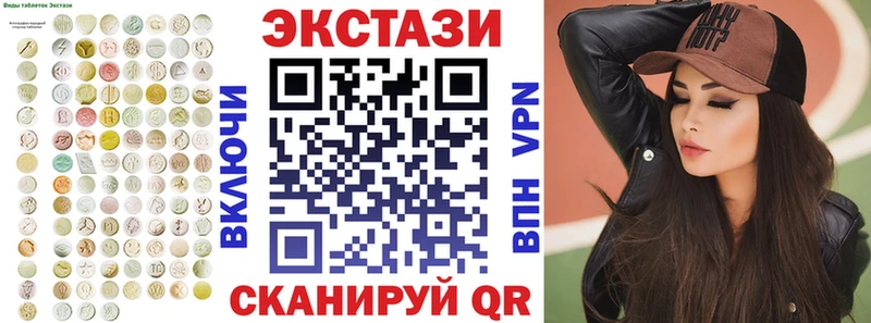 Экстази 280мг  Мытищи 