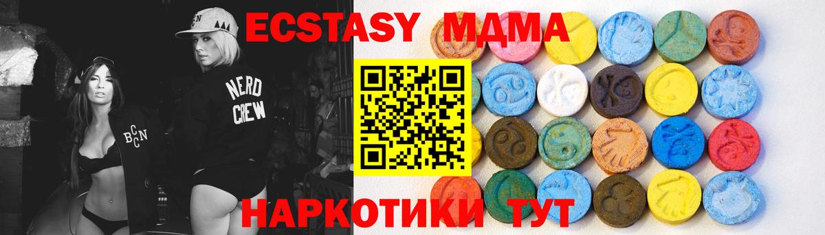 ЭКСТАЗИ диски  mega ссылка  Мытищи  ЭКСТАЗИ 300 mg  Вход с VPN 