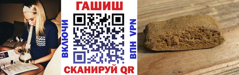 ГАШИШ AMNESIA HAZE  нарко площадка телеграм  Мытищи  цены наркотик 