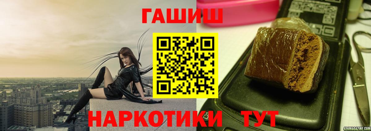 ГАШ гарик Мытищи