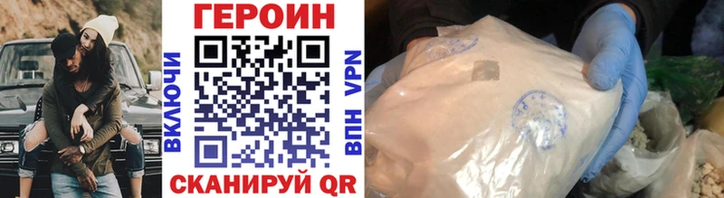 shop Telegram Мытищи ГЕРОИН белый