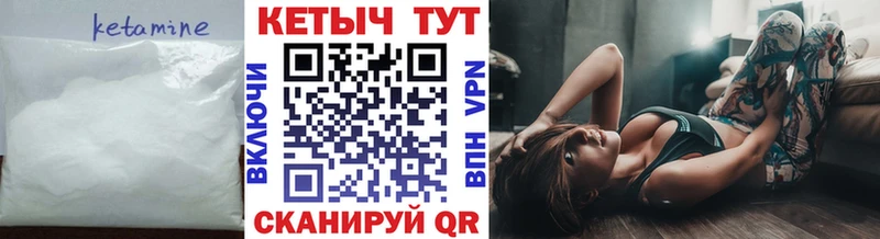 Кетамин VHQ  наркошоп  Мытищи 