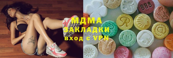 меф Арсеньев