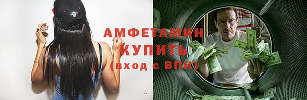 кристаллы Армянск