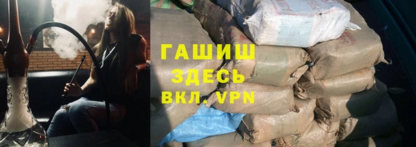 кристаллы Армянск