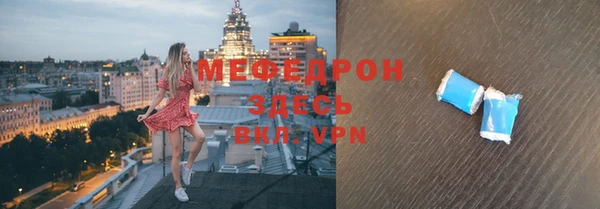 меф Арсеньев