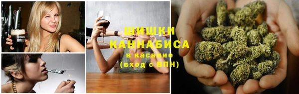 кристаллы Армянск