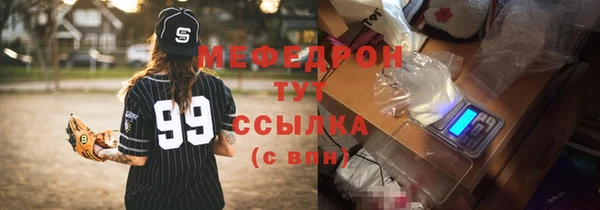 винт Аркадак