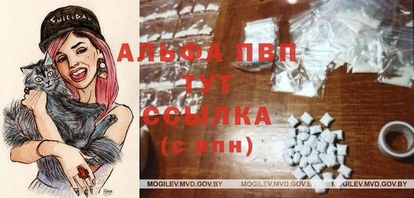 кристаллы Армянск