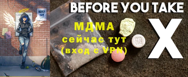 винт Аркадак