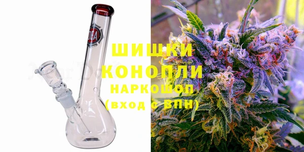 кристаллы Армянск