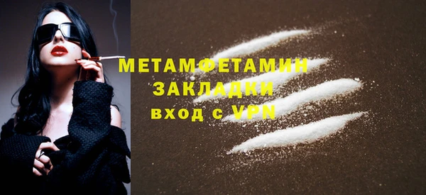 кристаллы Армянск