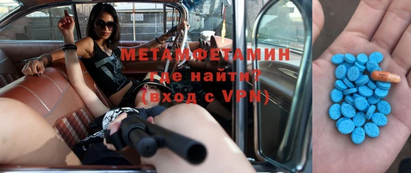 кристаллы Армянск