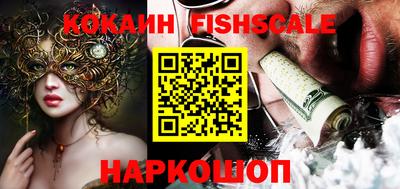 кокаин Старая Купавна