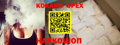 кокаин колумбия Гатчина