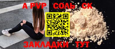 дживик Гагарин