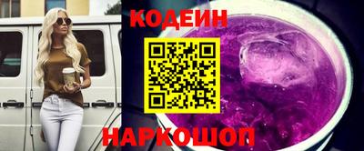 метамфетамин Ставрополь