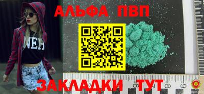 дживик Гагарин
