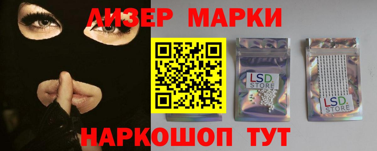 Мытищи  ЛСД экстази ecstasy  Лсд 25 экстази  Вход с VPN  ЛСД экстази ecstasy 