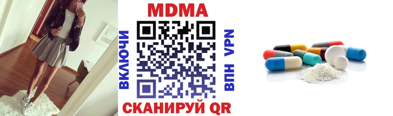 площадка состав  Мытищи  MDMA кристаллы  купить  цена 