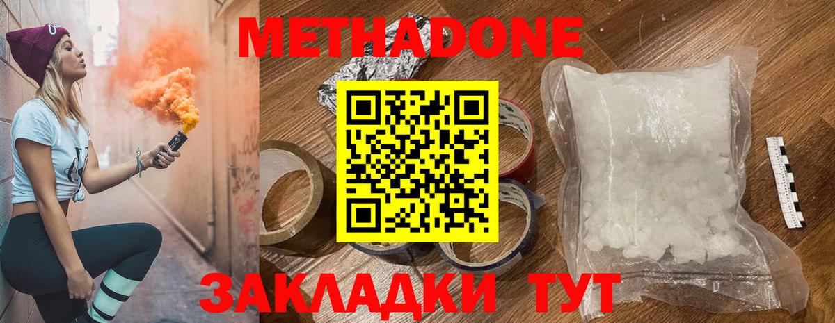 Мытищи  Кокаин  A PVP СОЛЬ кристаллы  ГАШИШ  Вход с VPN  Мефедрон   Лсд 25 