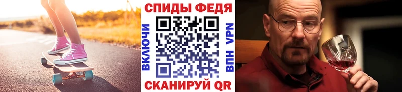 Первитин кристалл  Мытищи 