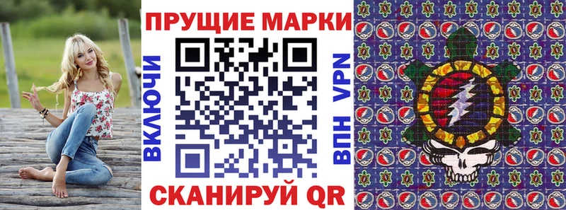 наркошоп  Мытищи  Марки N-bome 1500мкг 