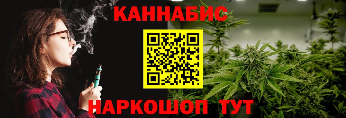 Бошки марихуана THC 21%  Бошки марихуана сатива  Мытищи  Вход с VPN  Канабис план  Марихуана VHQ 